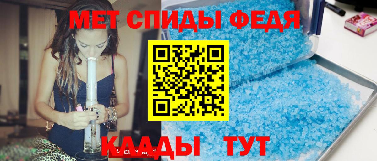 Сегежа  Amphetamine  Вход с VPN  Amphetamine VHQ 