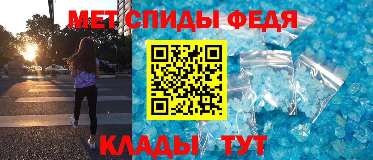 АМФЕТАМИН Розовый Сегежа