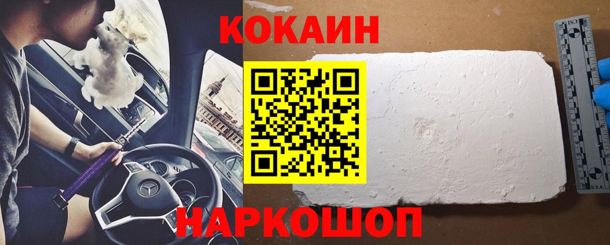 Кокаин Эквадор Сегежа