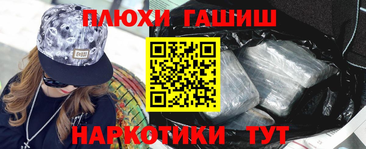 Гашиш Изолятор Сегежа