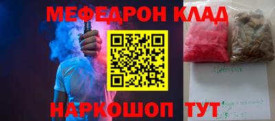 кокаин перу Бугуруслан