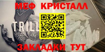 трава Будённовск