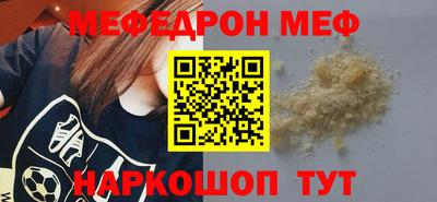 трава Будённовск
