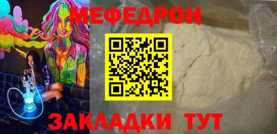 кокаин перу Бугуруслан