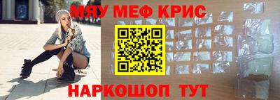 скорость Бузулук