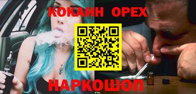 трава Будённовск
