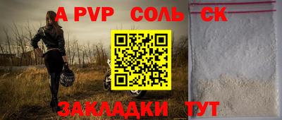 кокаин перу Бугуруслан