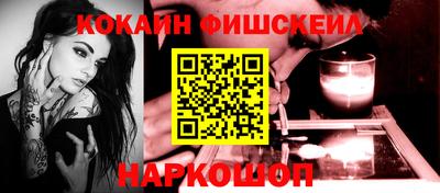 кокаин перу Бугуруслан