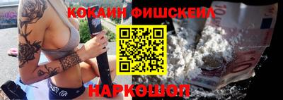 мескалин Северобайкальск