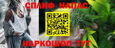 скорость Бузулук
