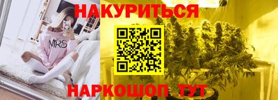 трава Будённовск