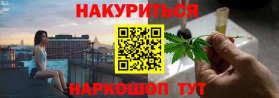 кокаин перу Бугуруслан