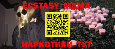 трава Будённовск