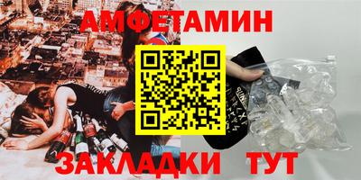 трава Будённовск
