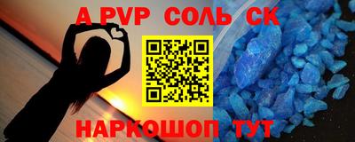 трава Будённовск