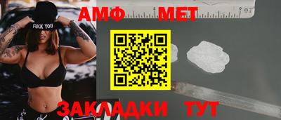 скорость Бузулук
