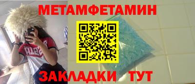 кокаин перу Бугуруслан