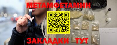 кокаин перу Бугуруслан
