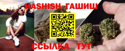 трава Будённовск