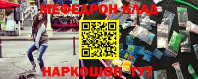 трава Будённовск