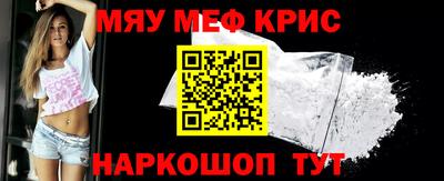 кокаин перу Бугуруслан