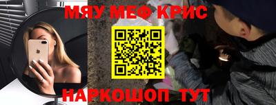 бутират Севастополь