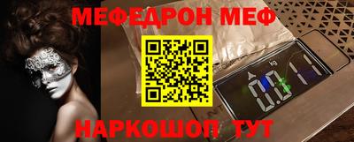 кокаин перу Бугуруслан