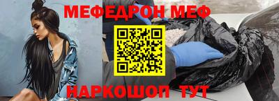 кокаин перу Бугуруслан