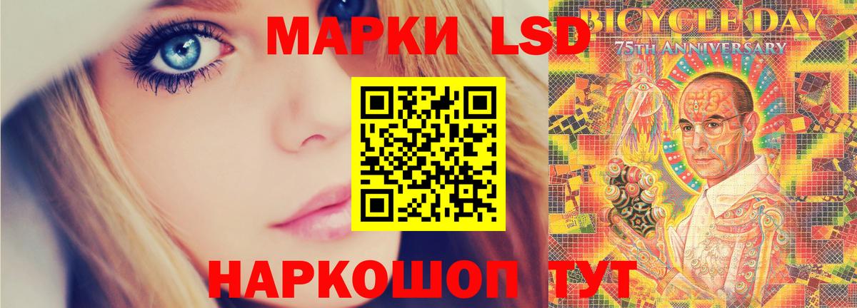 ЛСД экстази кислота Сегежа