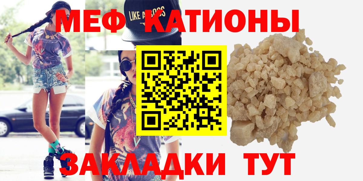 Мефедрон мука  Мефедрон  Меф мука  Сегежа  Вход с VPN 