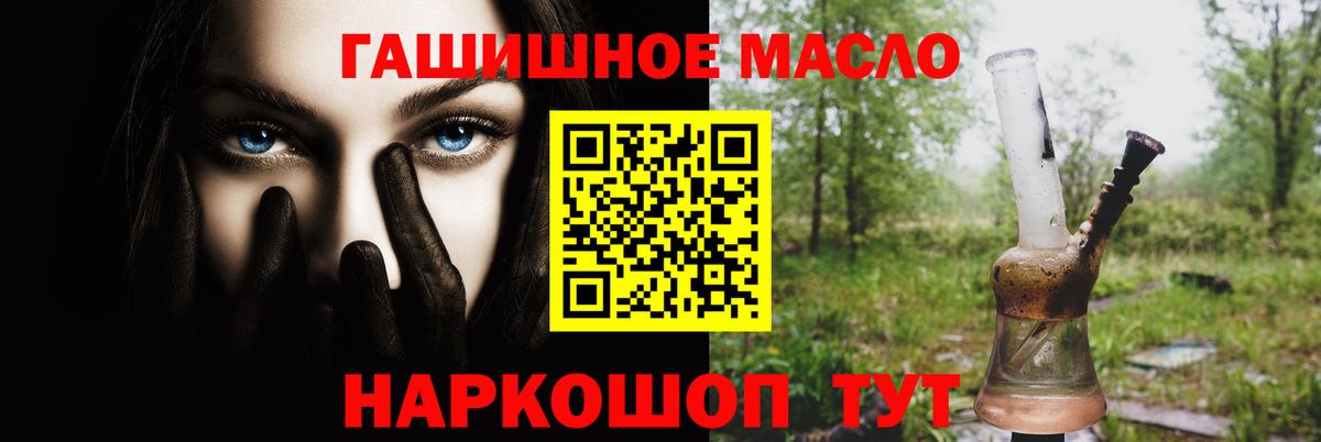 Дистиллят ТГК жижа Сегежа