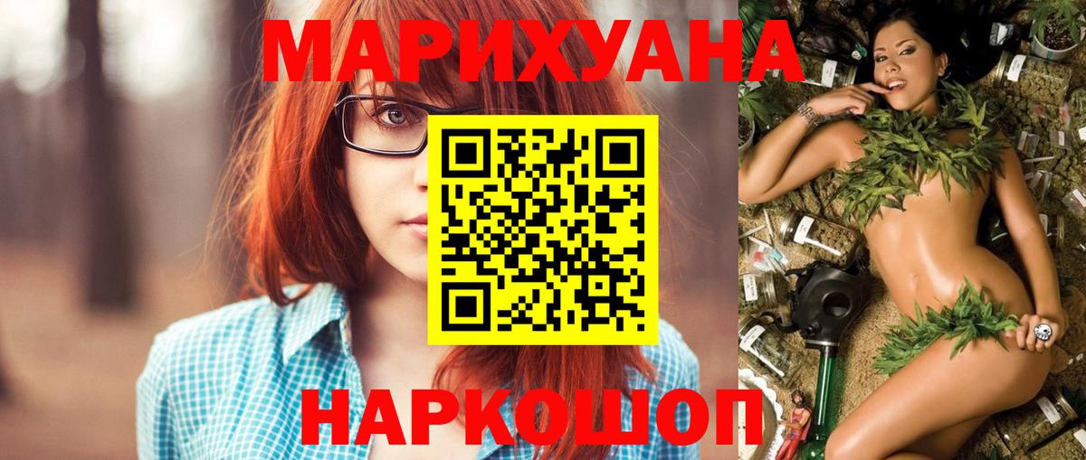 Сегежа  МАРИХУАНА конопля  Вход с VPN  МАРИХУАНА MAZAR  Бошки марихуана Ganja  Канабис VHQ 