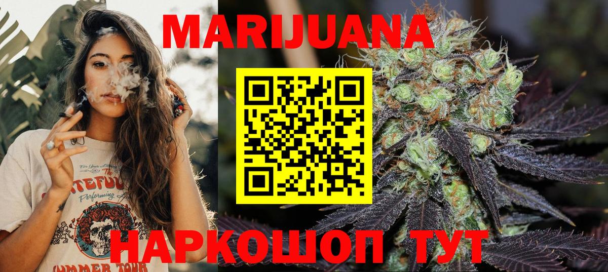 Марихуана конопля Сегежа